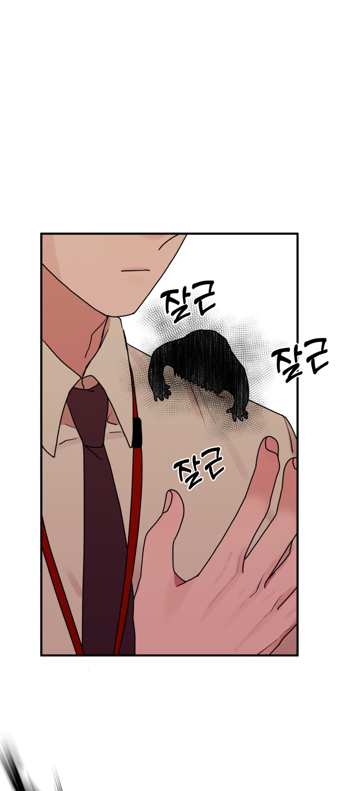 6 페이지