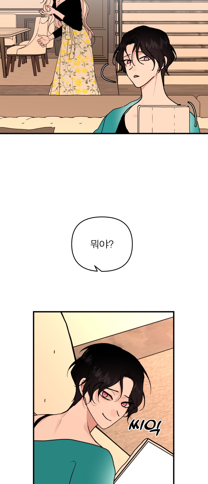 64 페이지