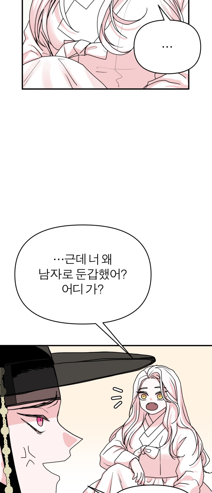 14 페이지