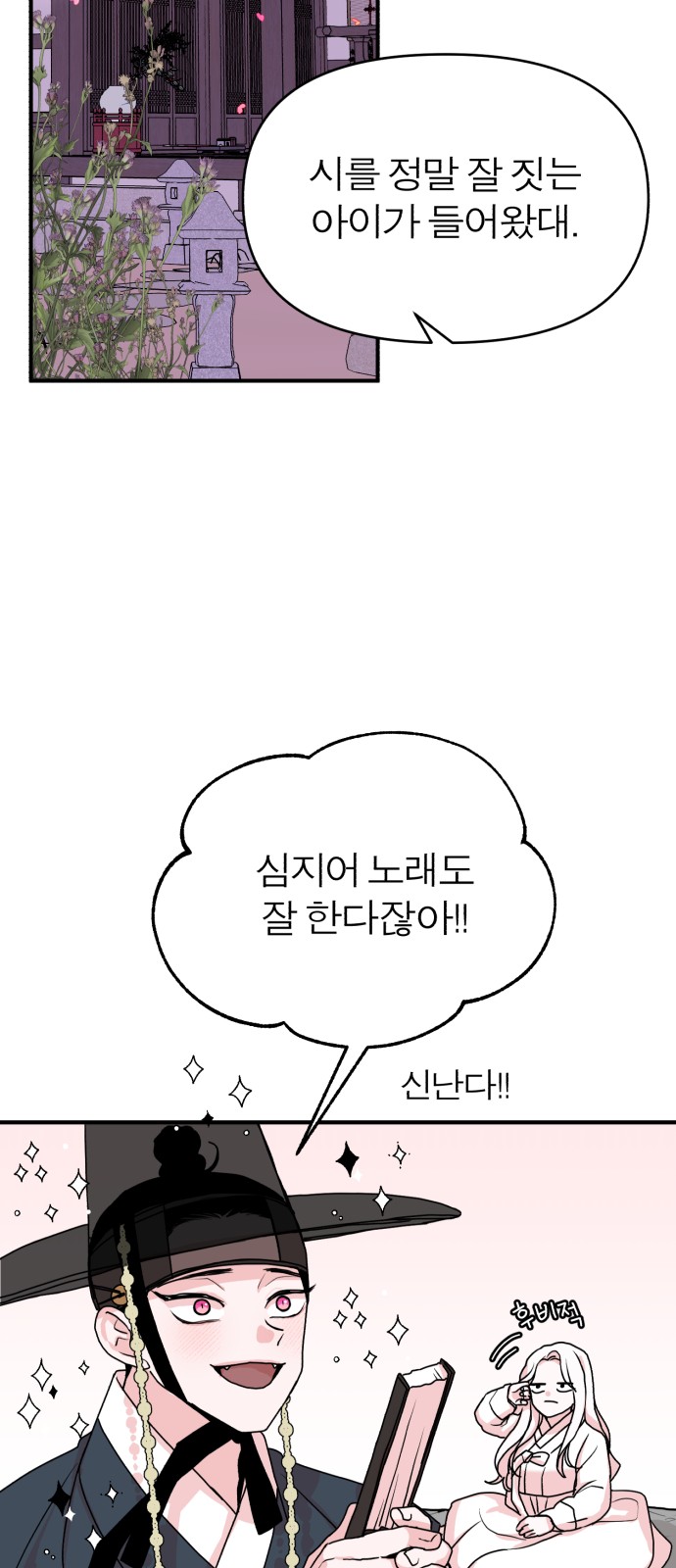 16 페이지