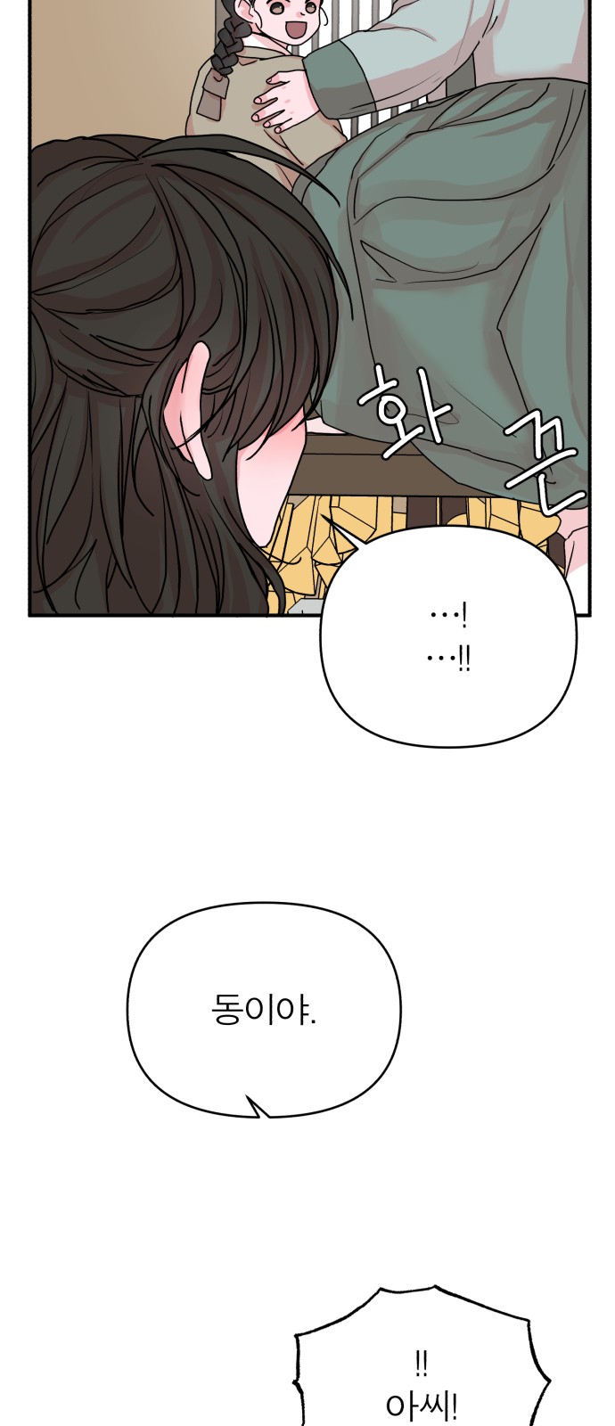 28 페이지