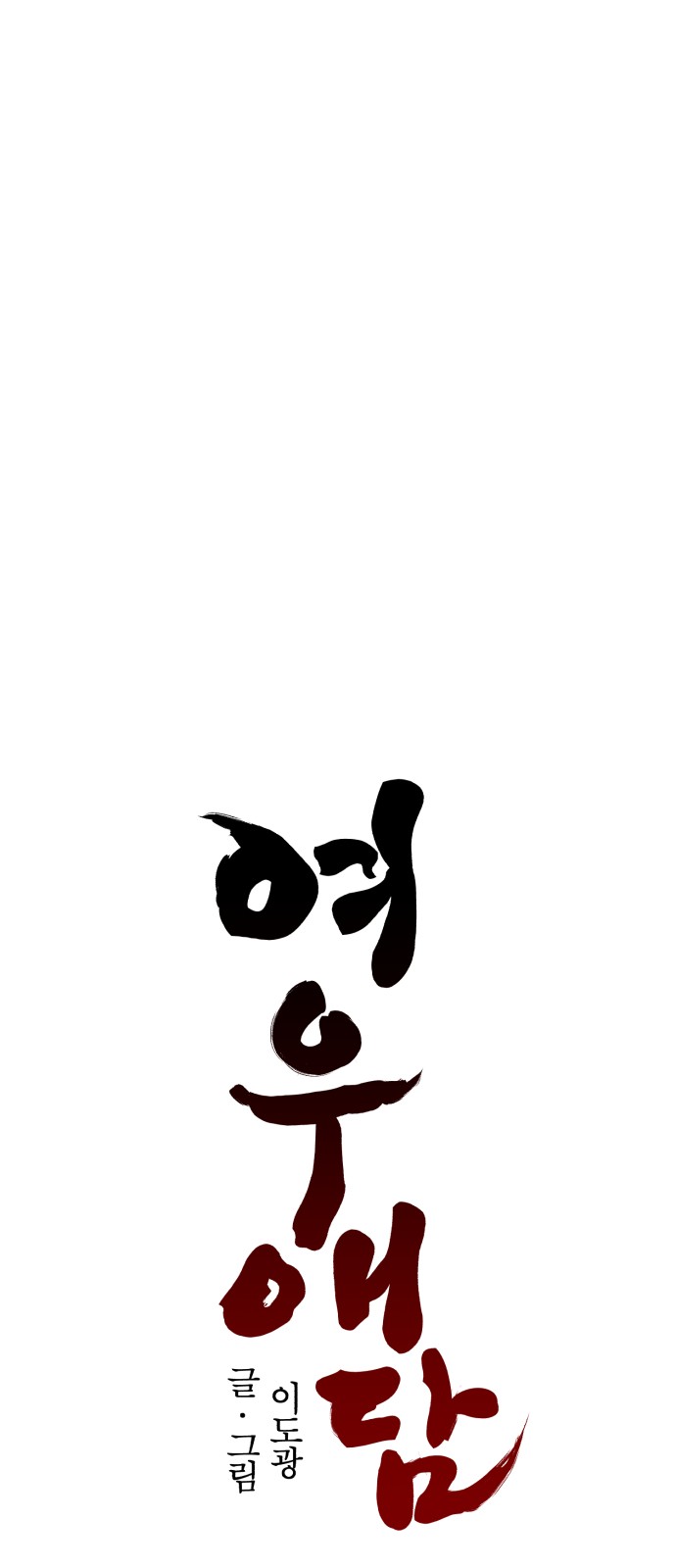 32 페이지