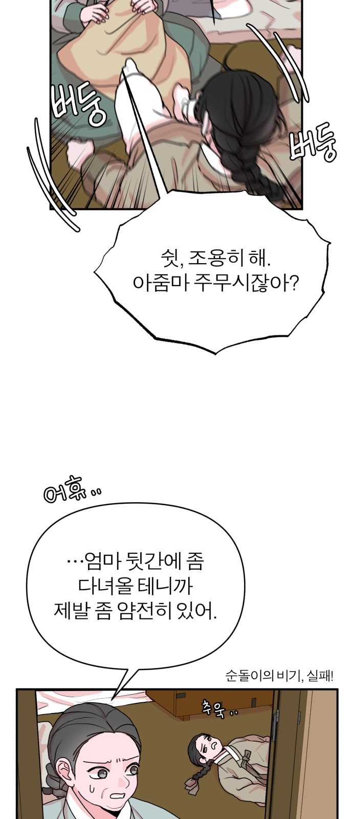 37 페이지