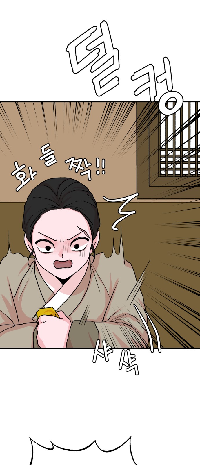 43 페이지