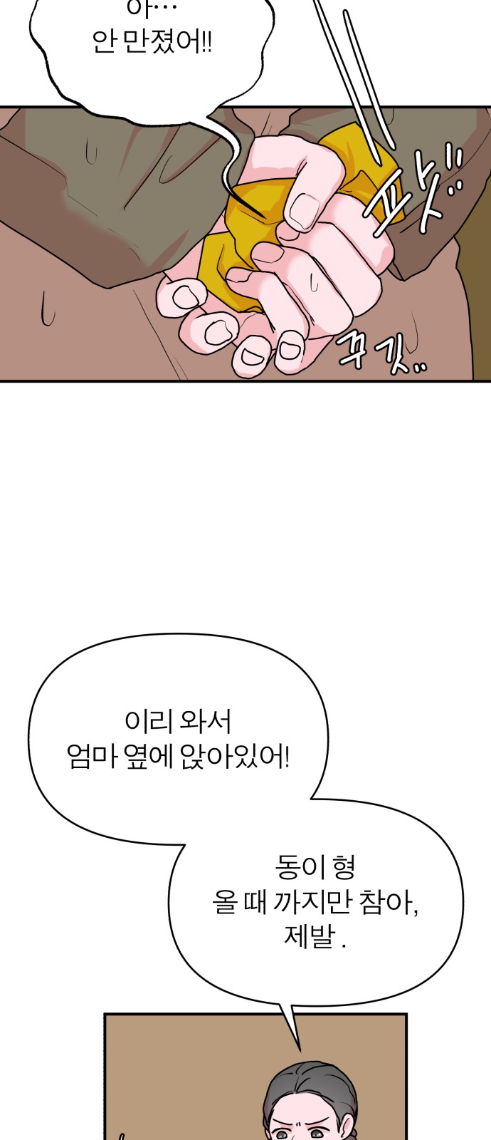 45 페이지