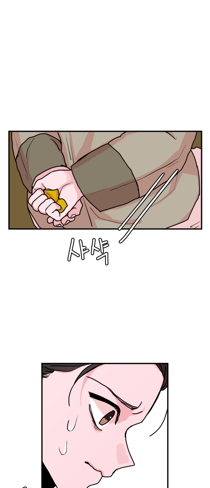 47 페이지