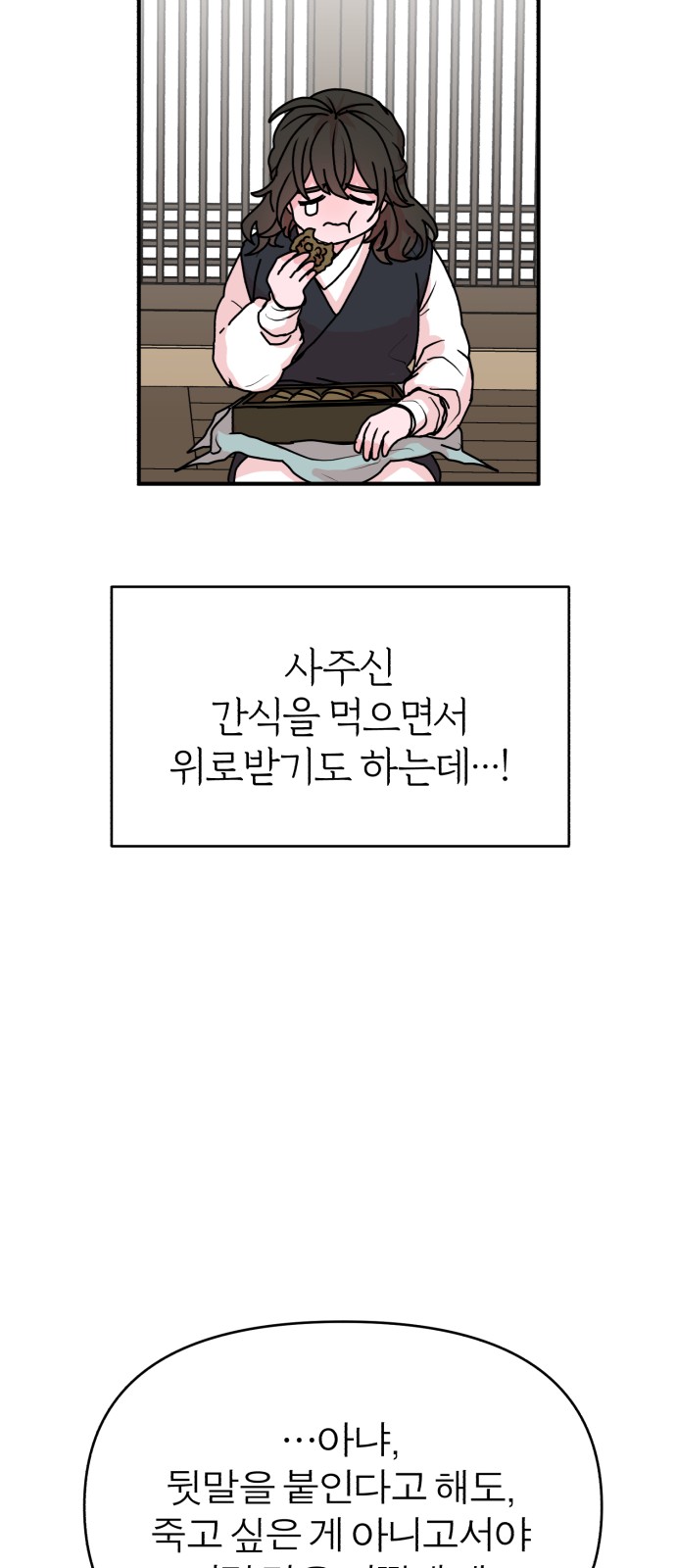 62 페이지