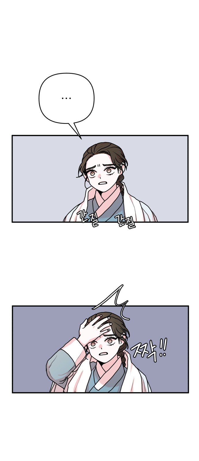 72 페이지