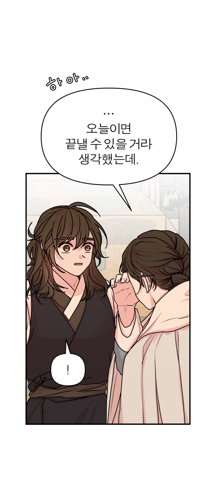 73 페이지