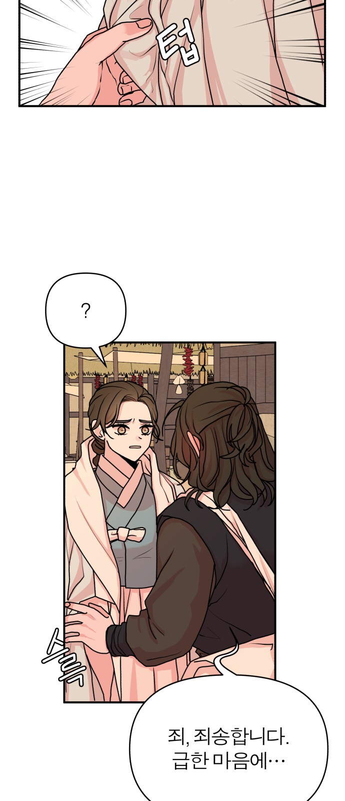 75 페이지
