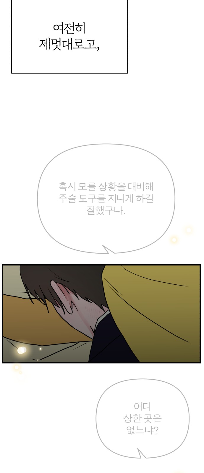 34 페이지