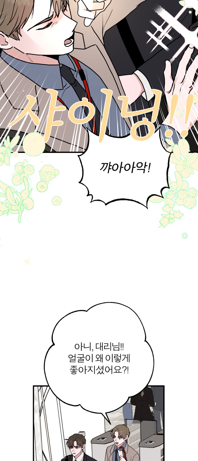 46 페이지