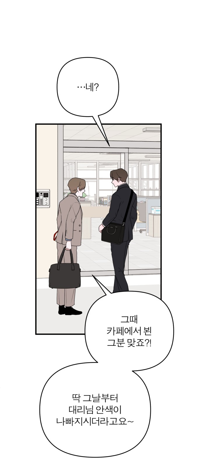 53 페이지