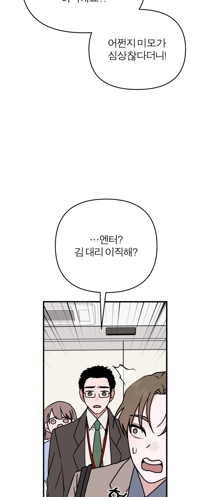 55 페이지