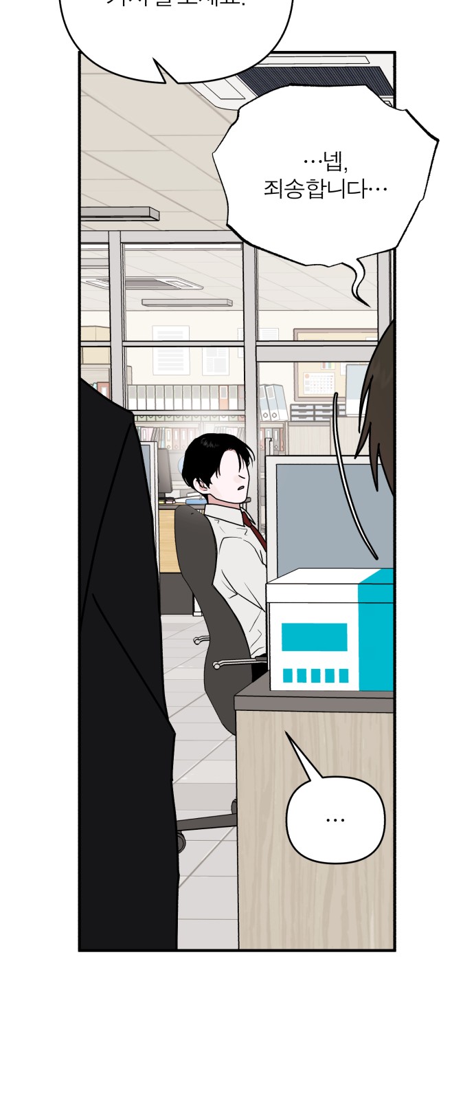 59 페이지