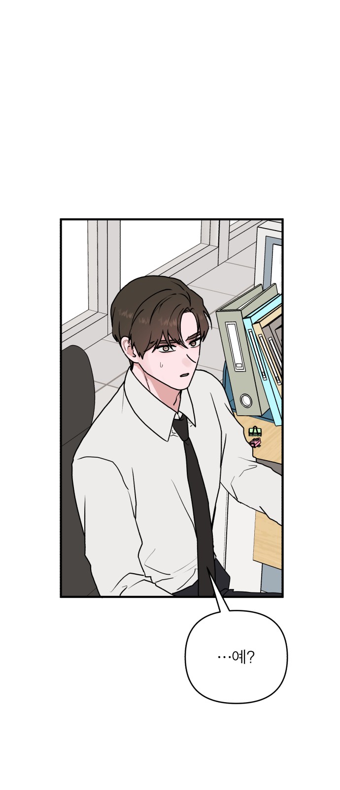 65 페이지