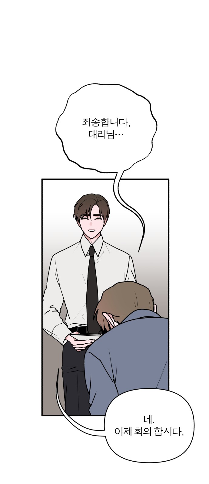 69 페이지
