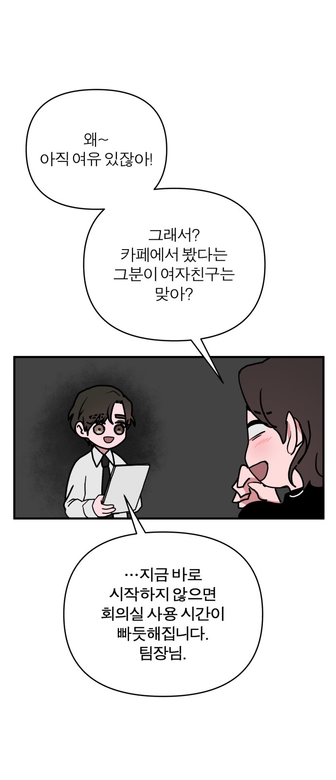 70 페이지