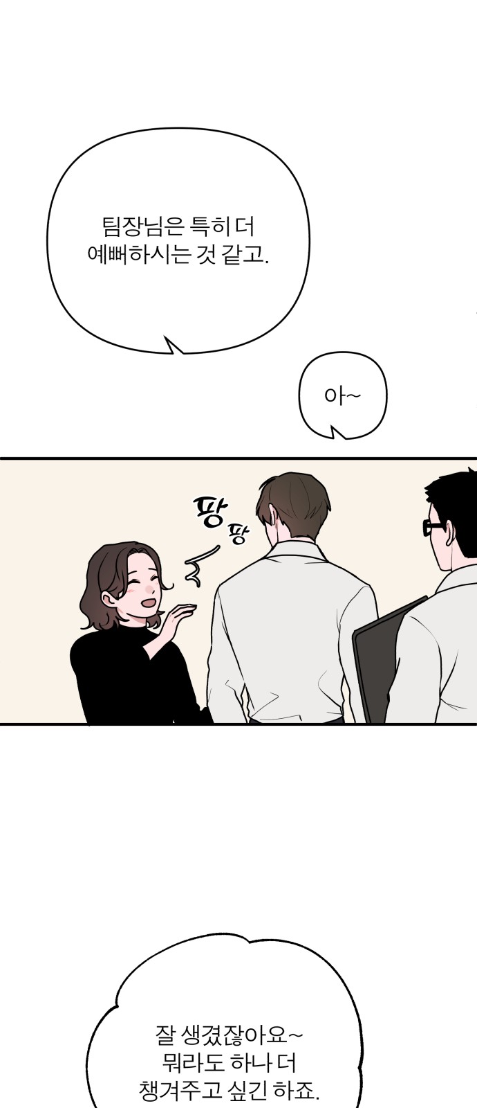 72 페이지