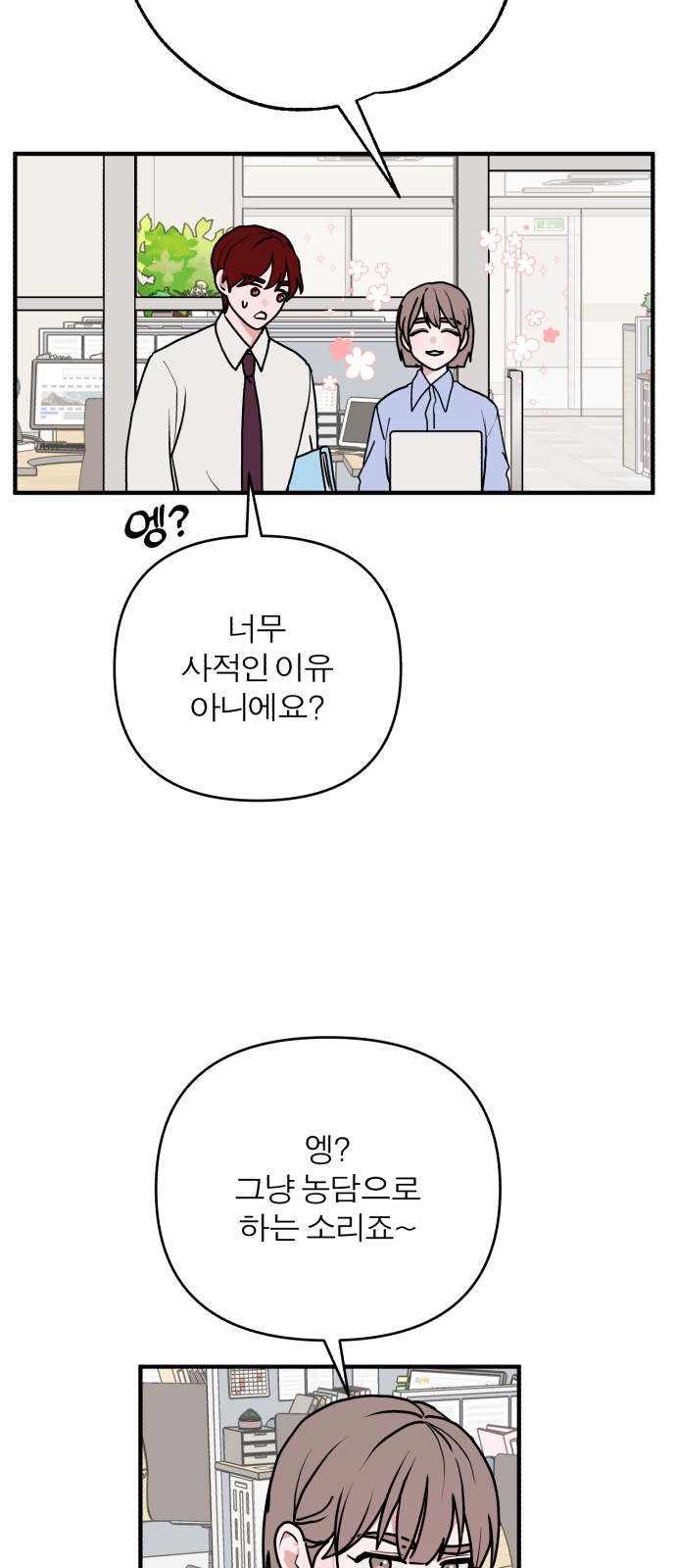 73 페이지