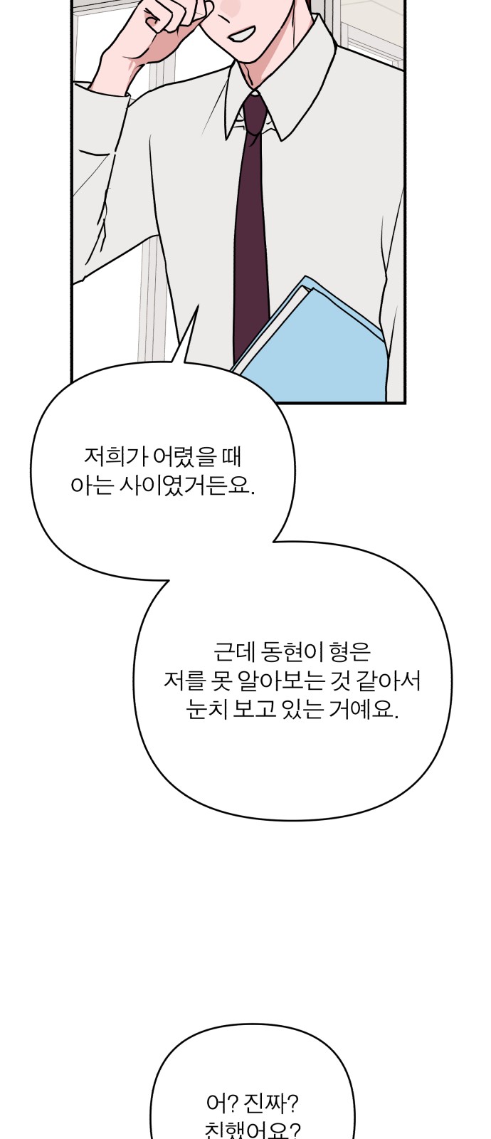 76 페이지