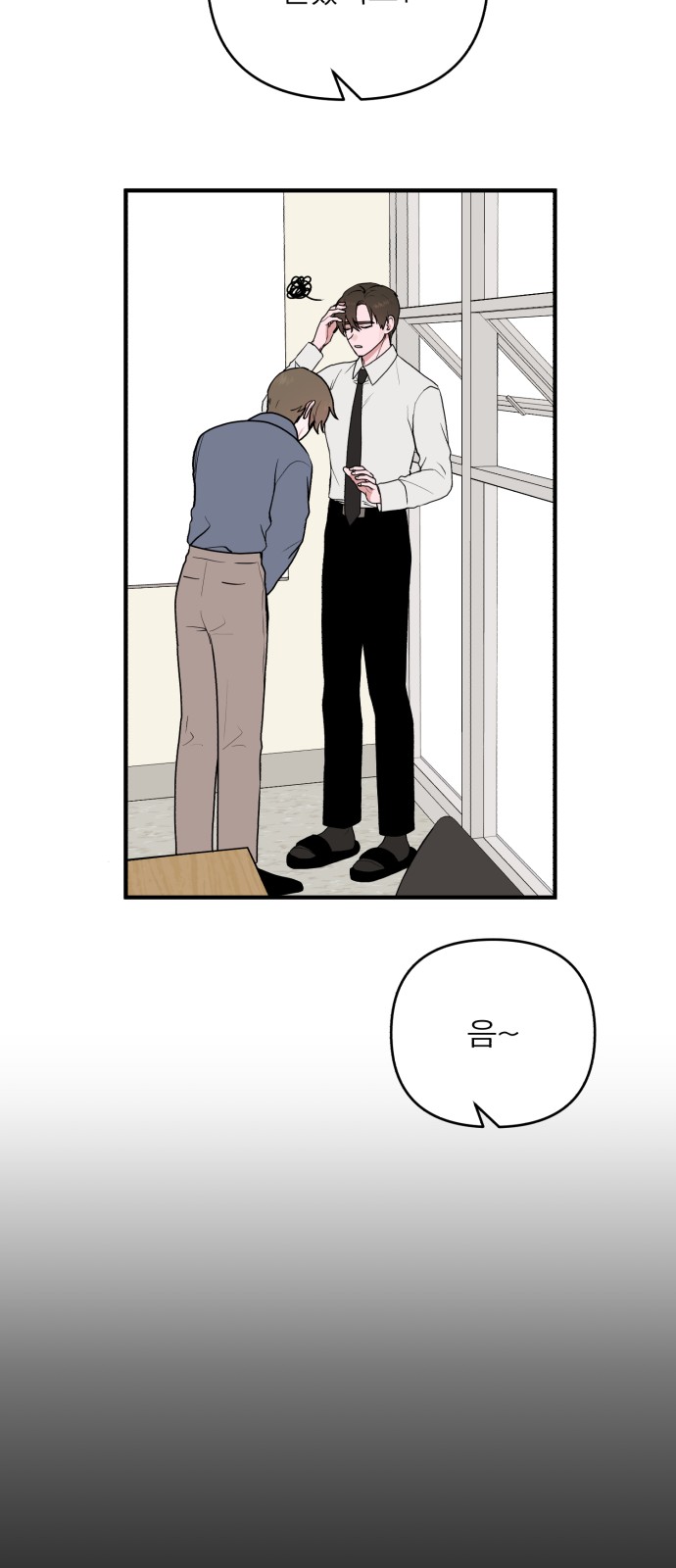77 페이지