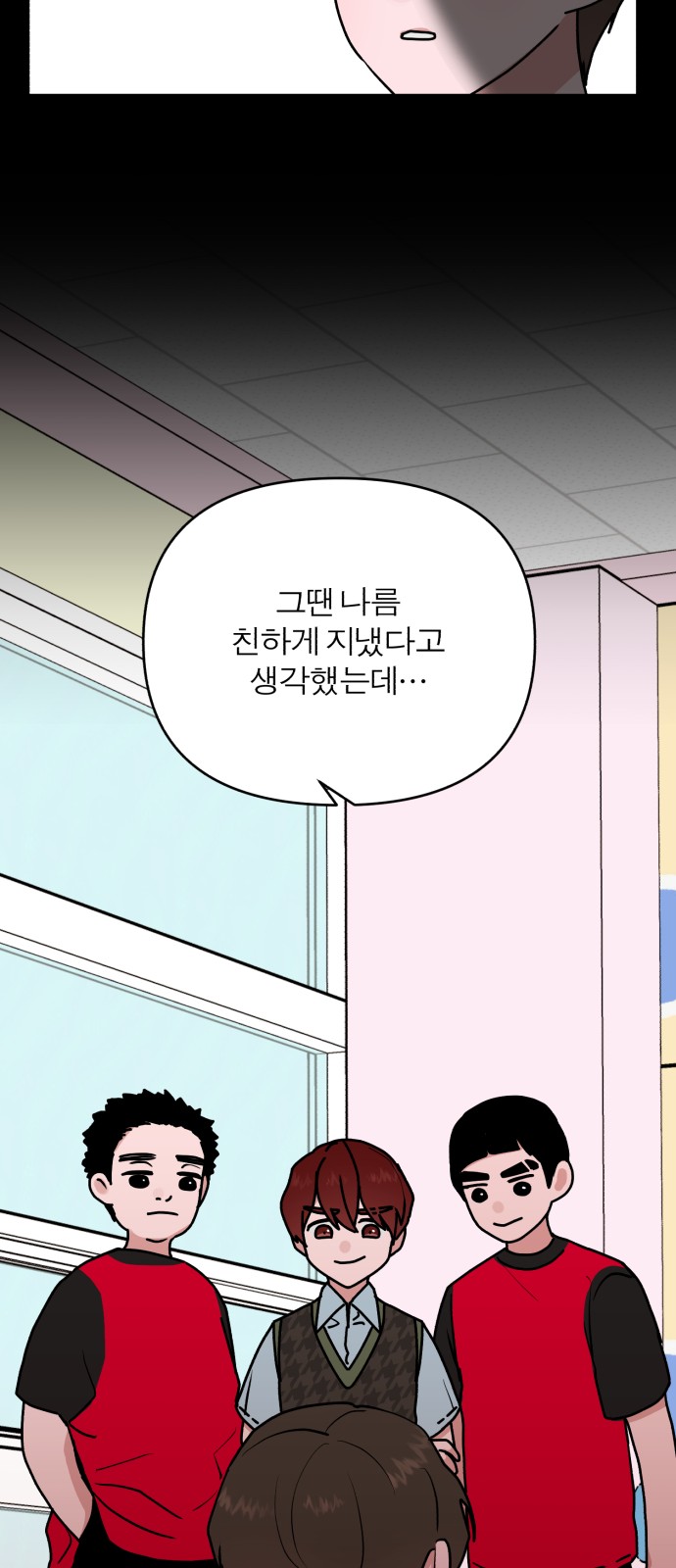 80 페이지