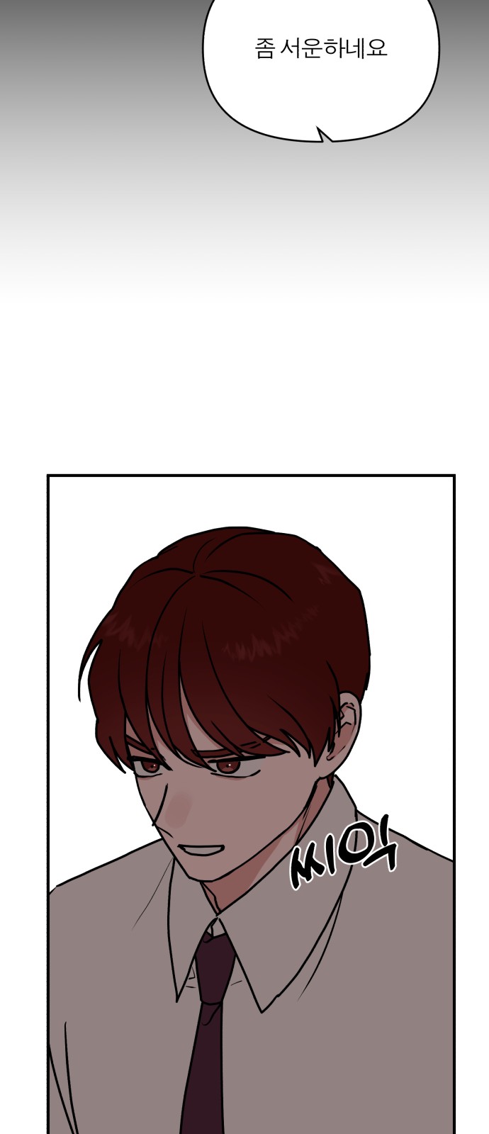 82 페이지