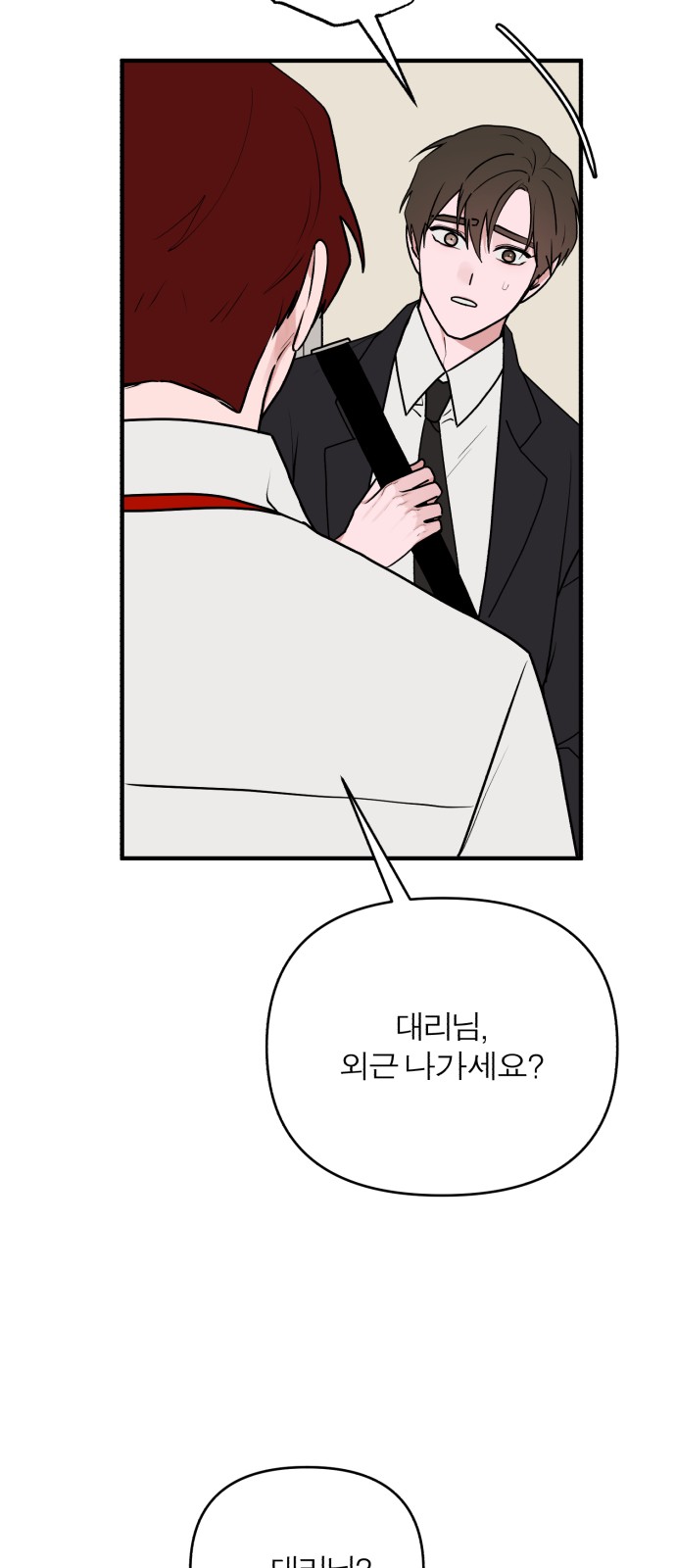 25 페이지