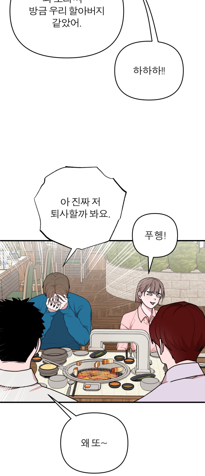 12 페이지