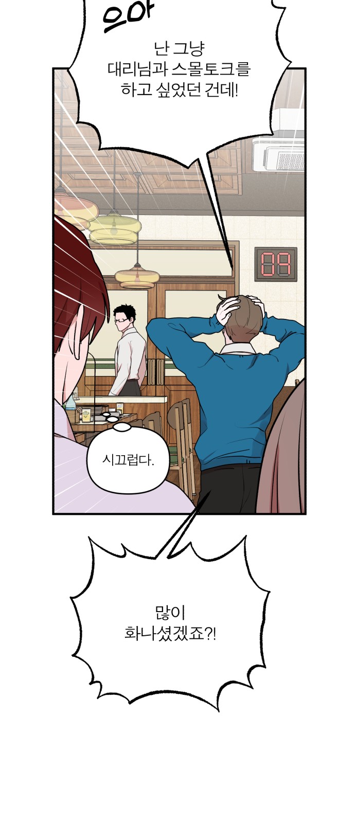 17 페이지