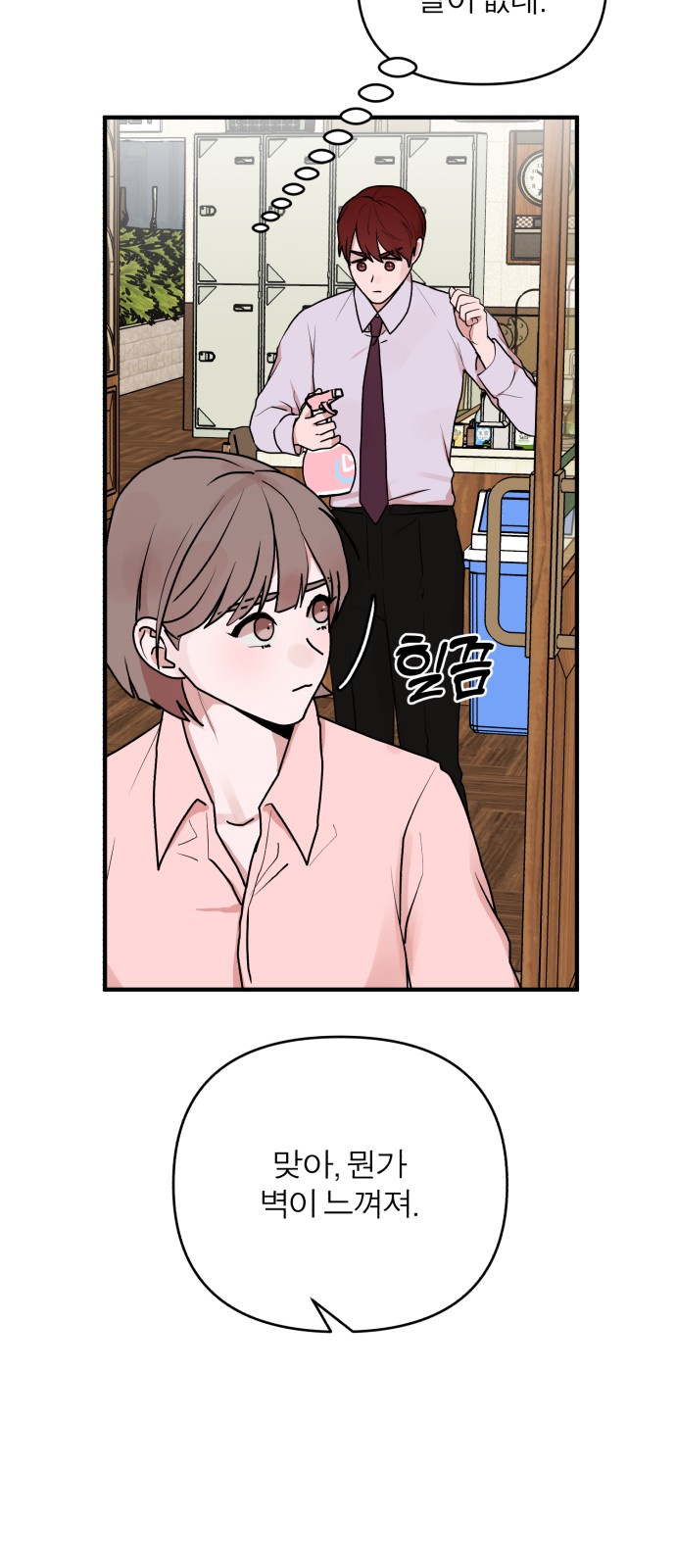 21 페이지