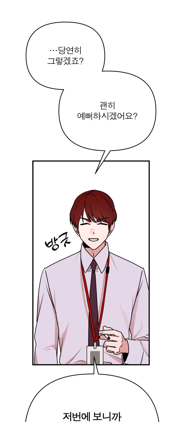 52 페이지