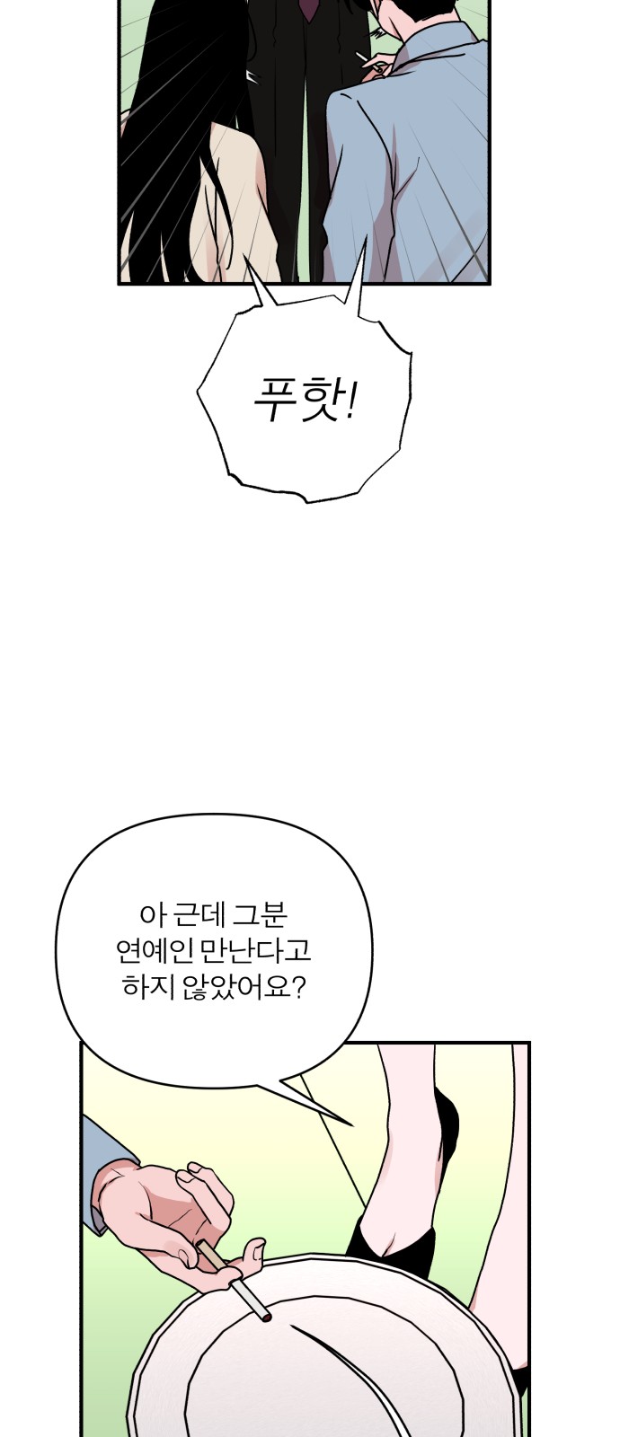 57 페이지