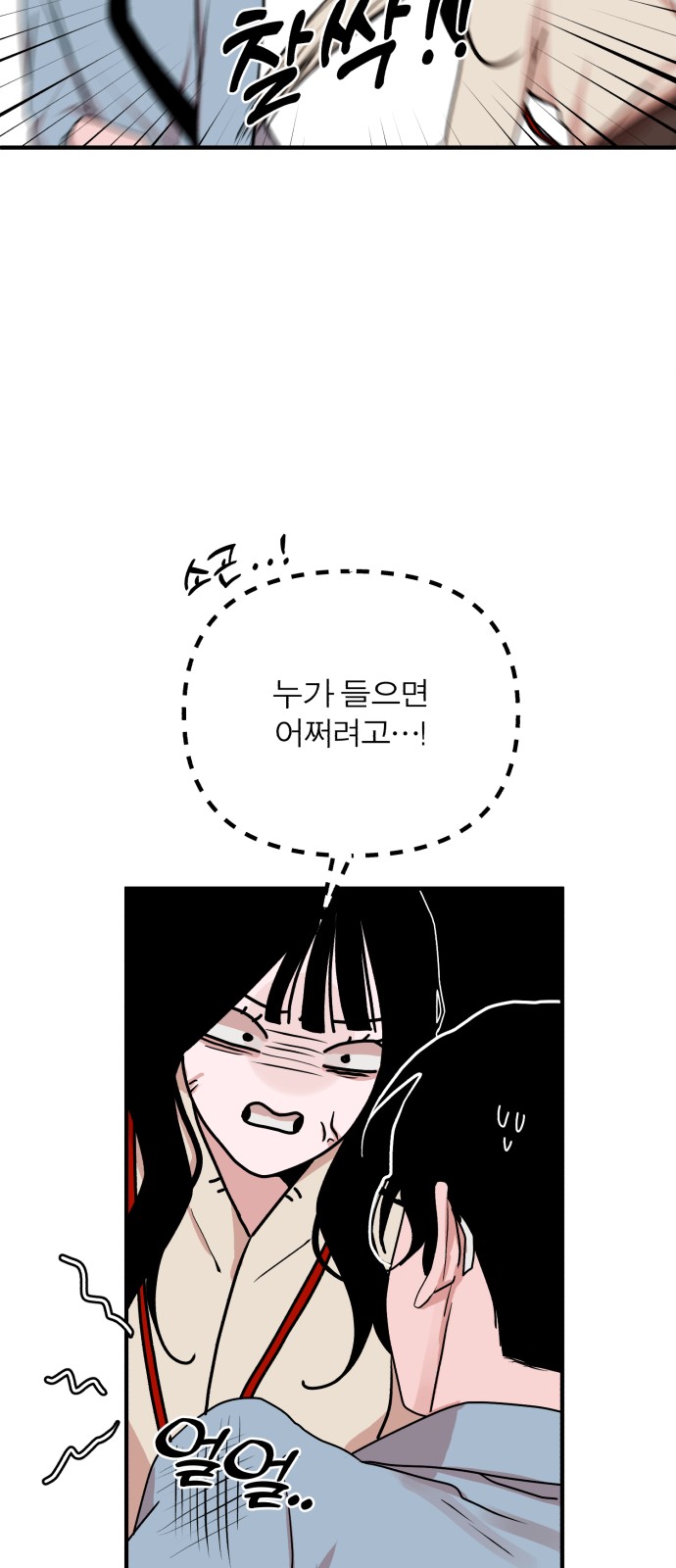 60 페이지