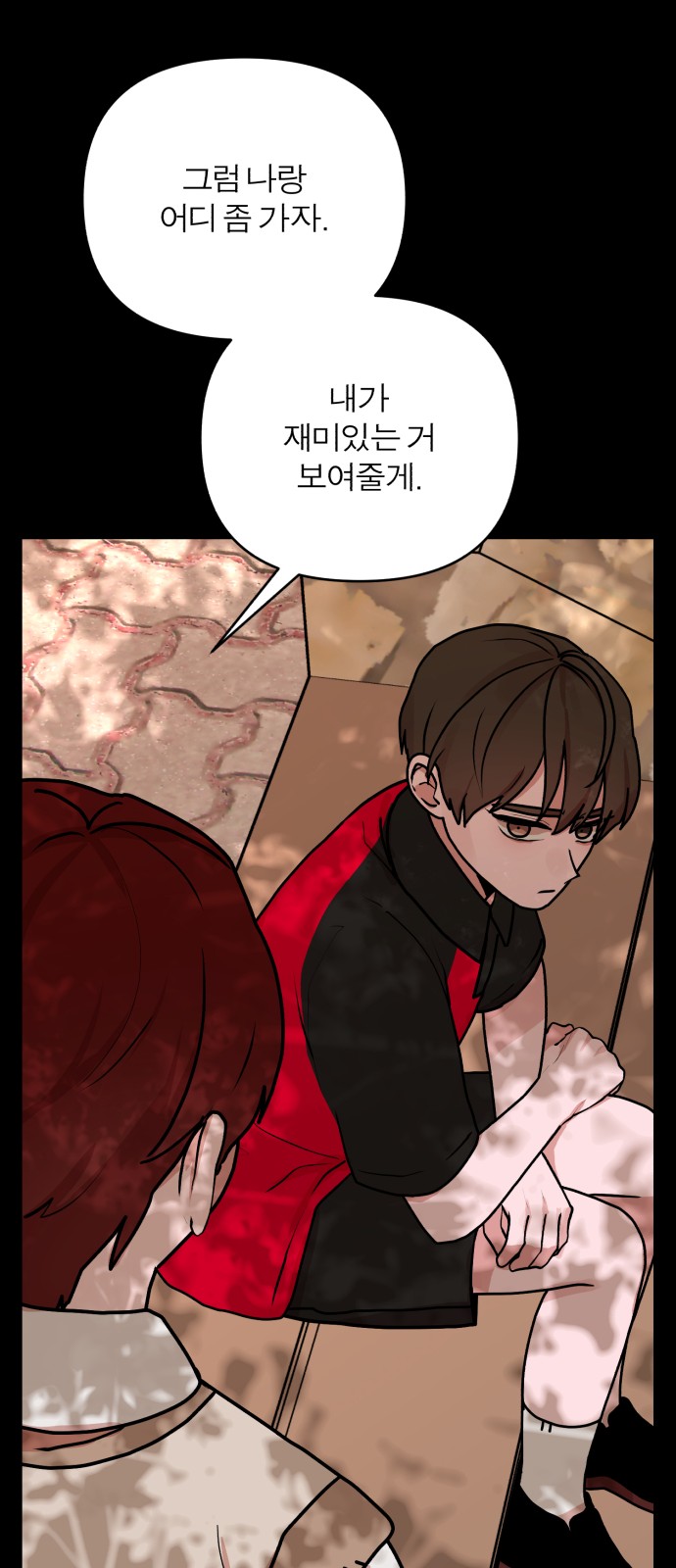 14 페이지