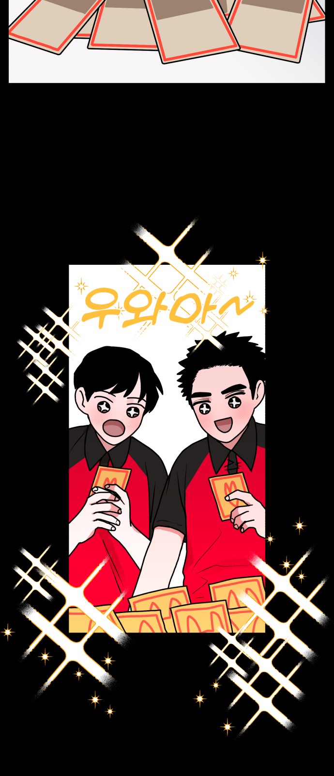 17 페이지