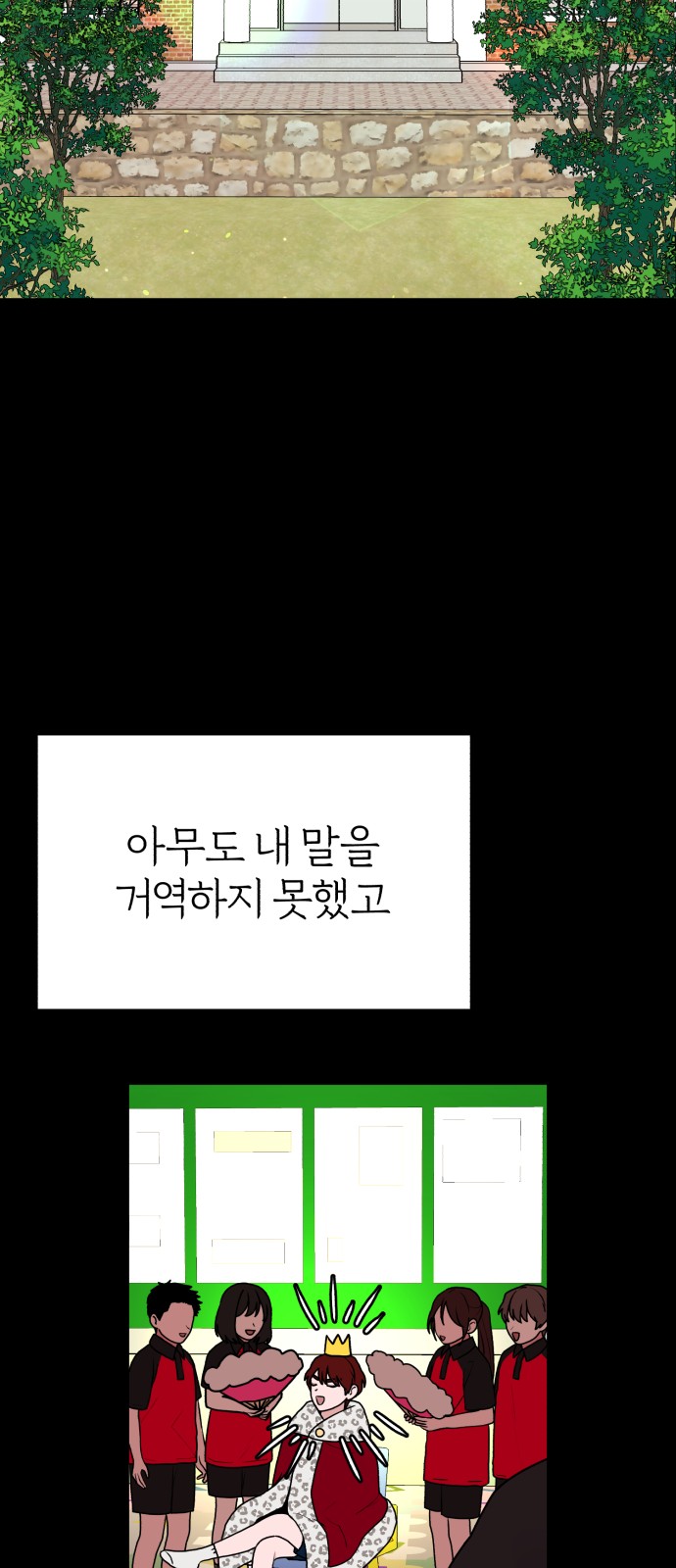 2 페이지