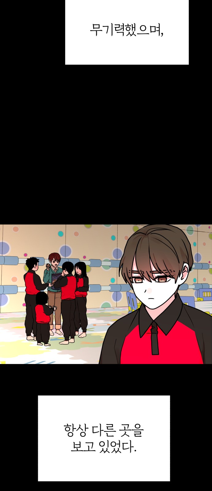 26 페이지