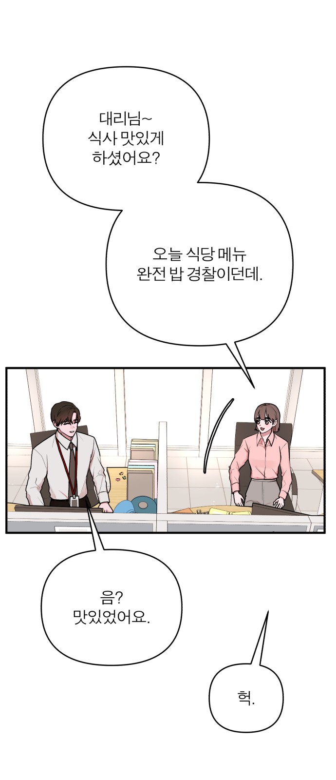 31 페이지