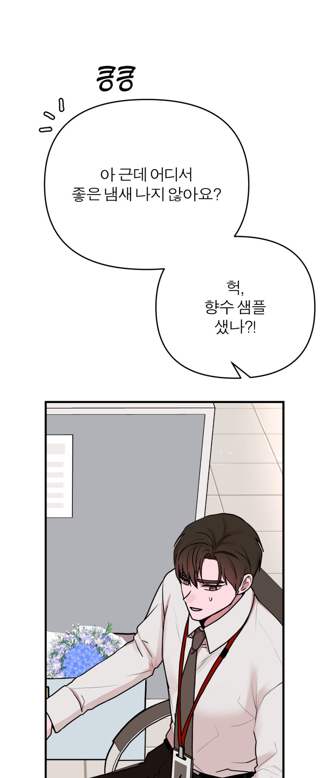 32 페이지