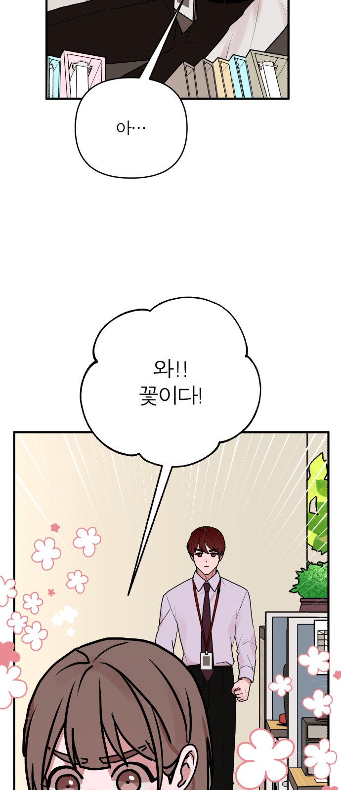 33 페이지