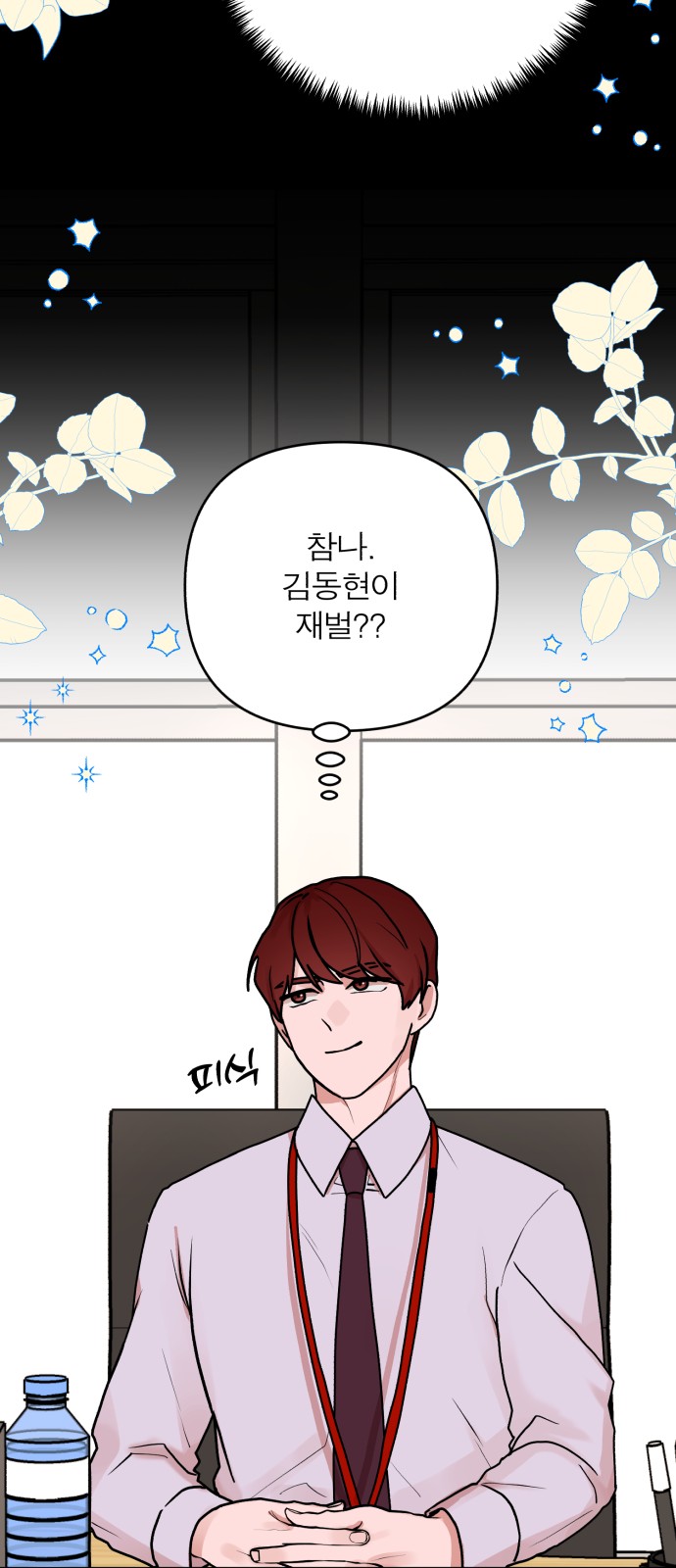 48 페이지