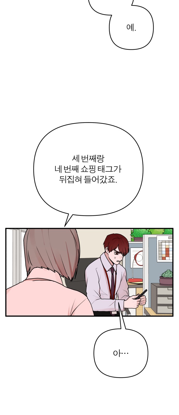 57 페이지