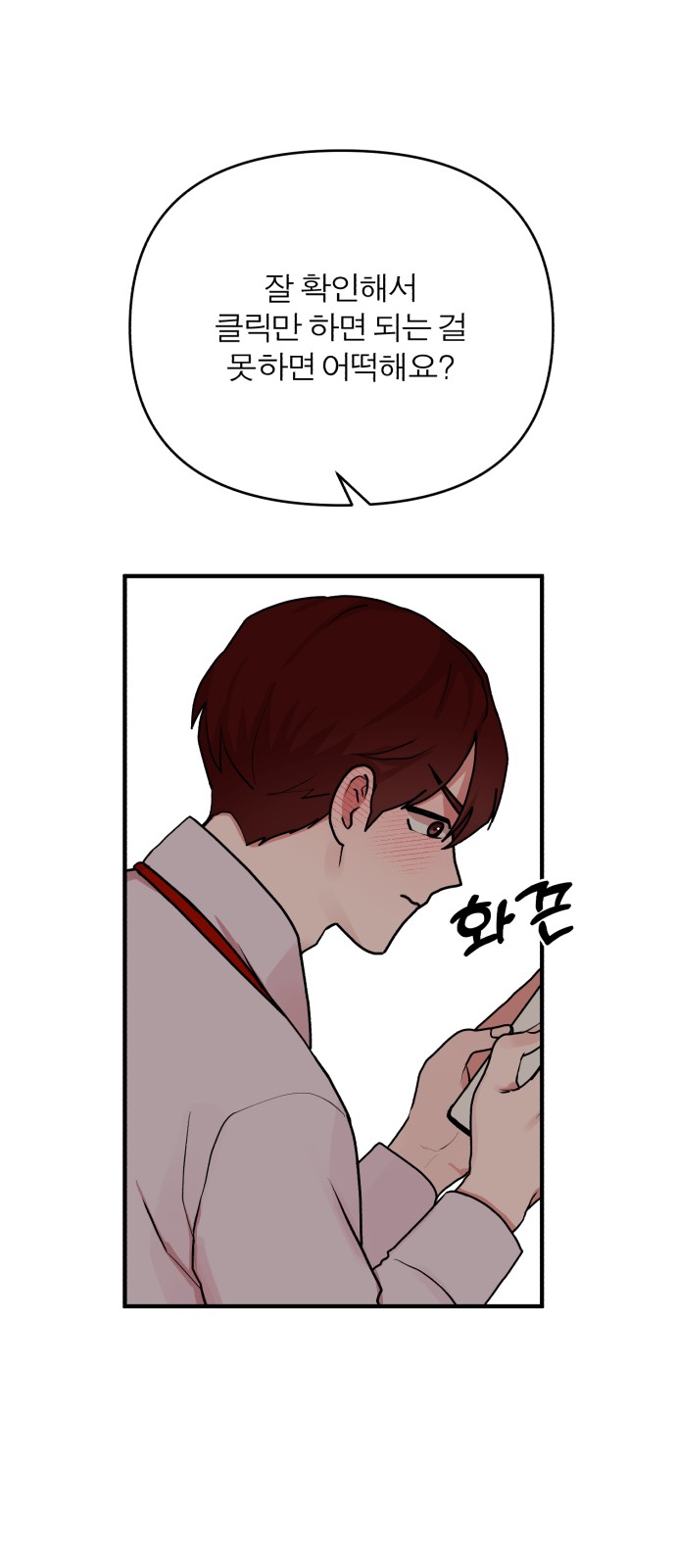 58 페이지