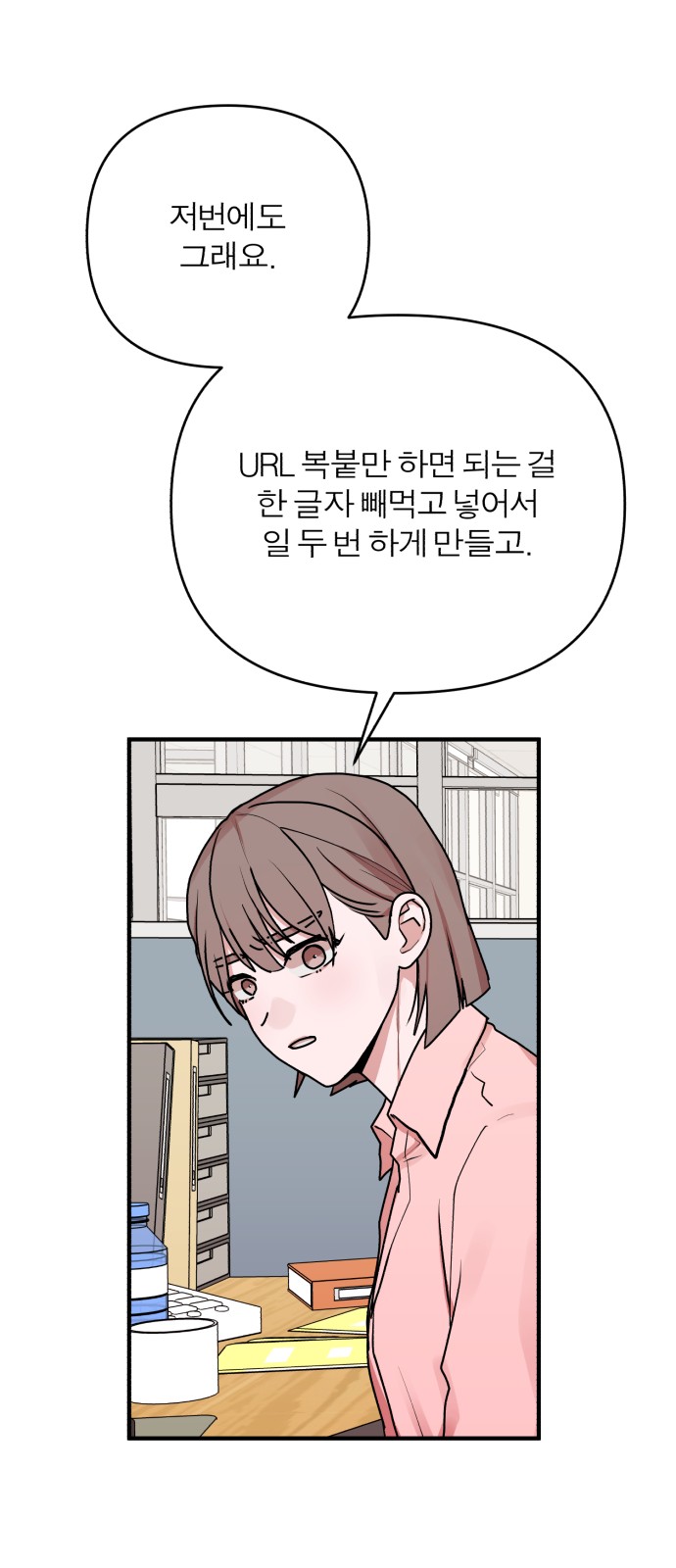 59 페이지
