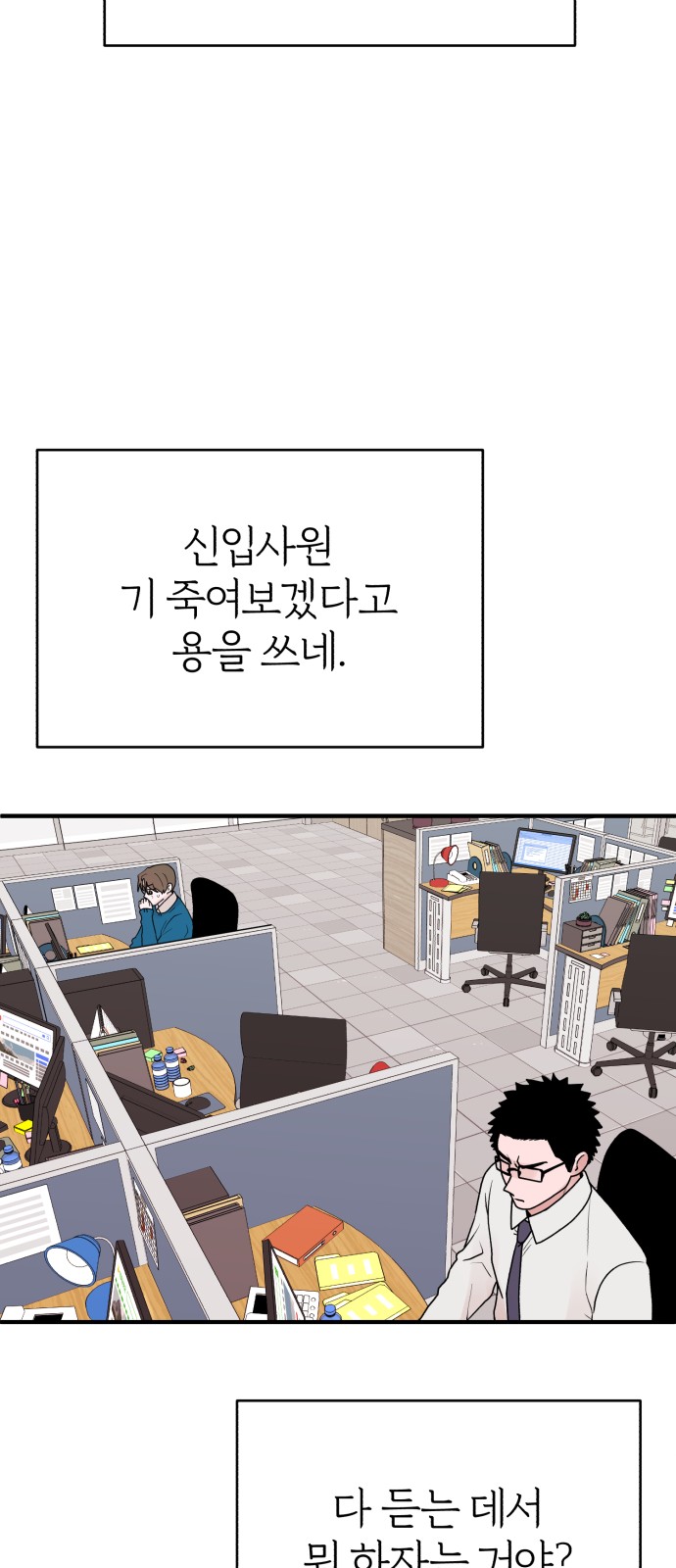 62 페이지