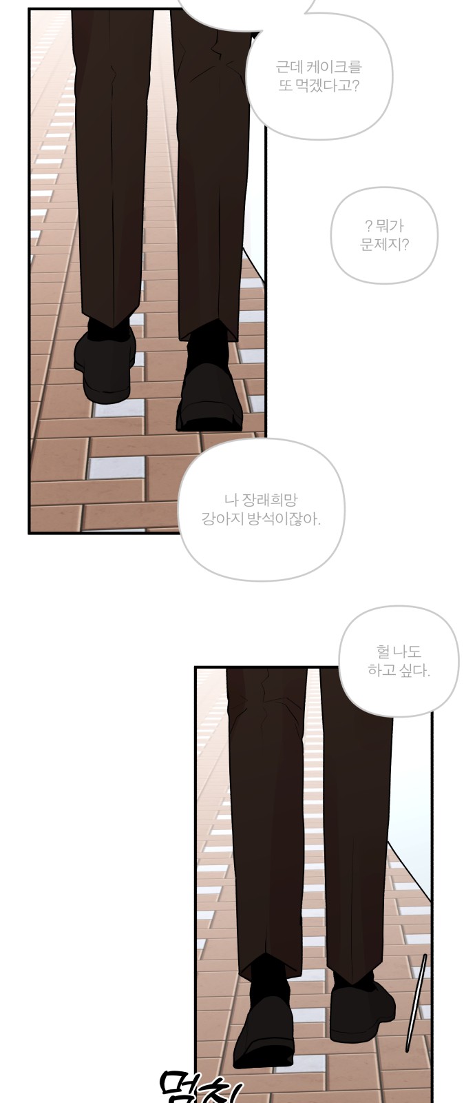 11 페이지