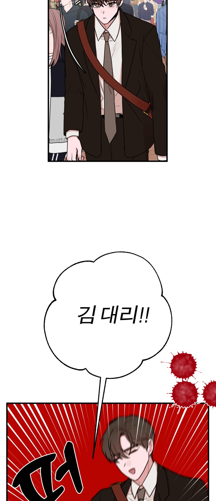 26 페이지