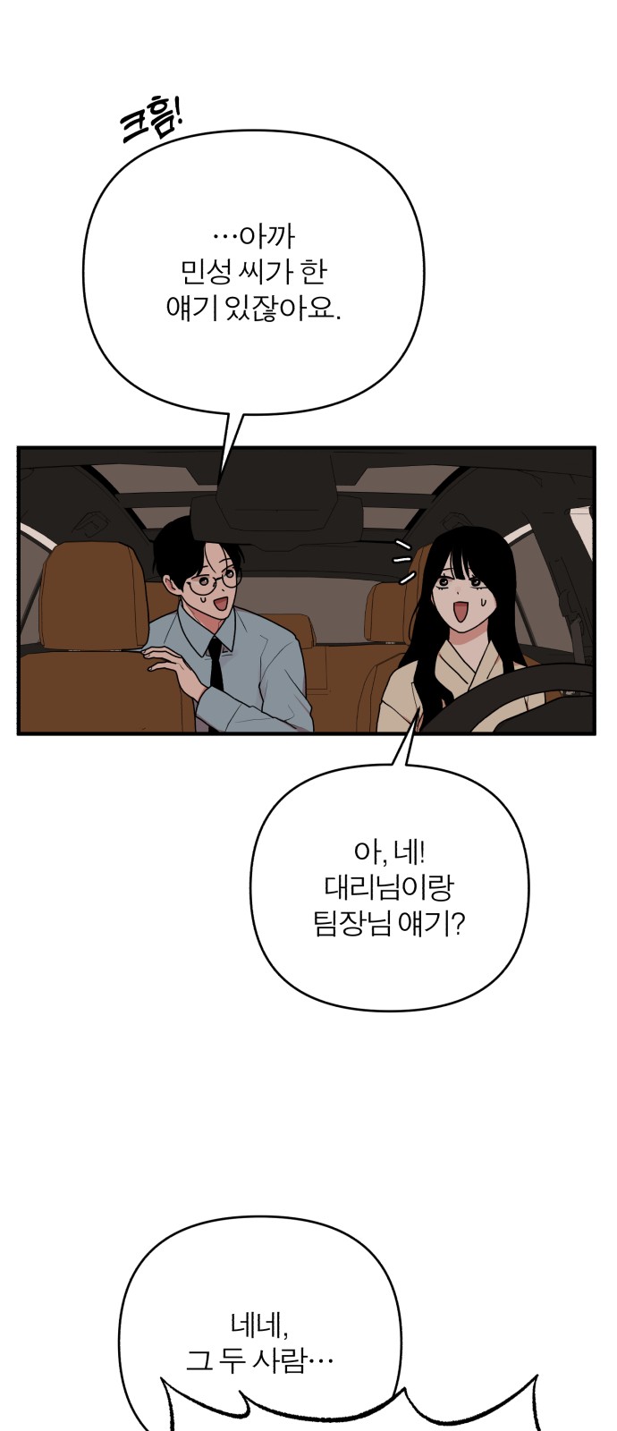 52 페이지